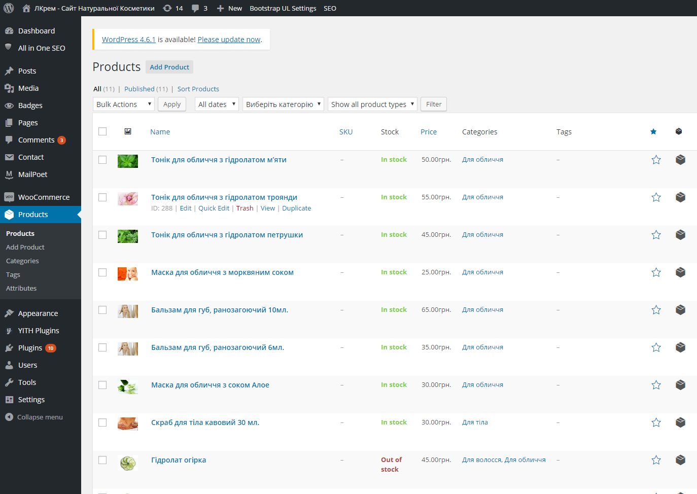 woocomerce, wordpress