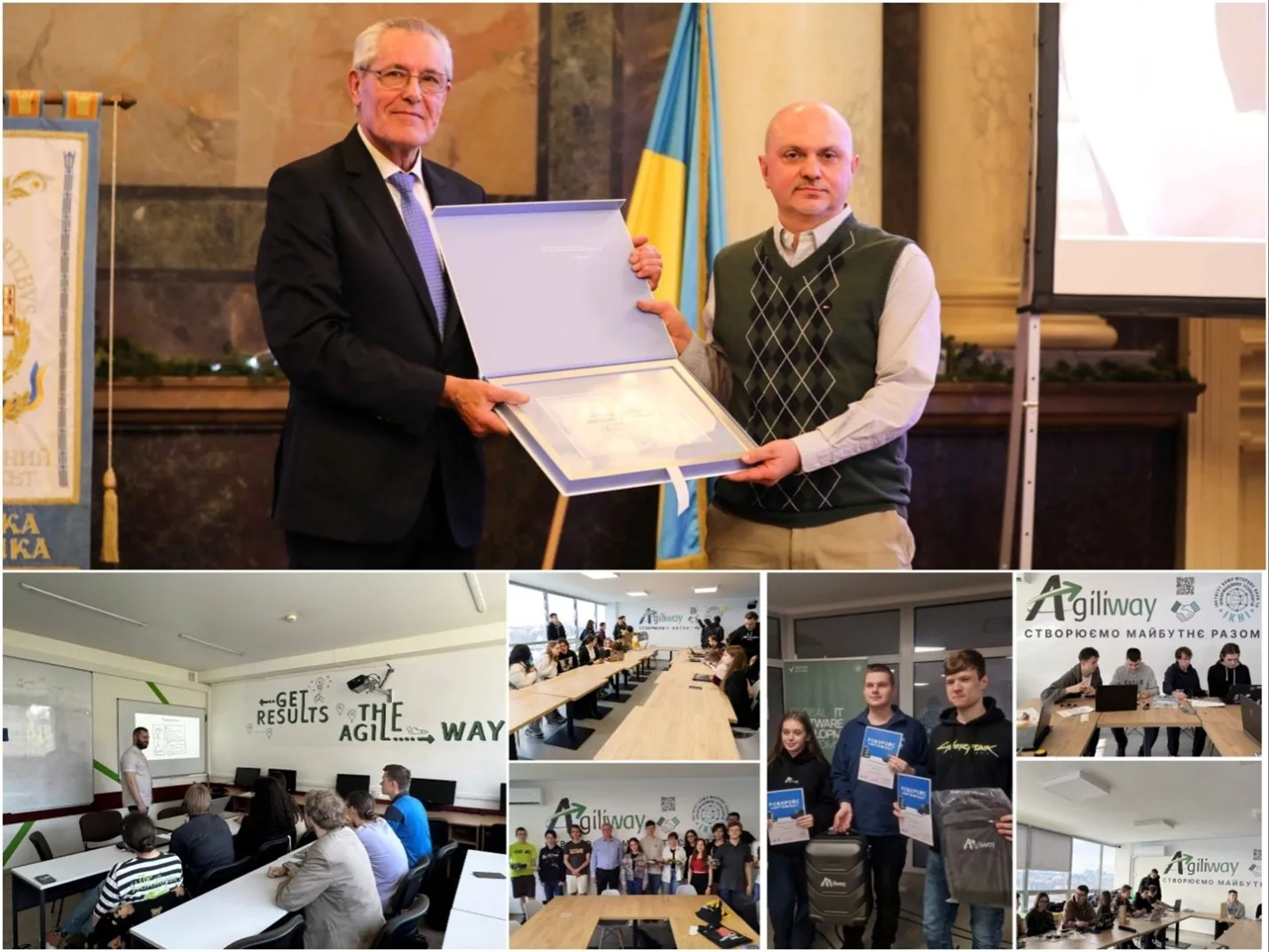Agiliway підтримує освіту