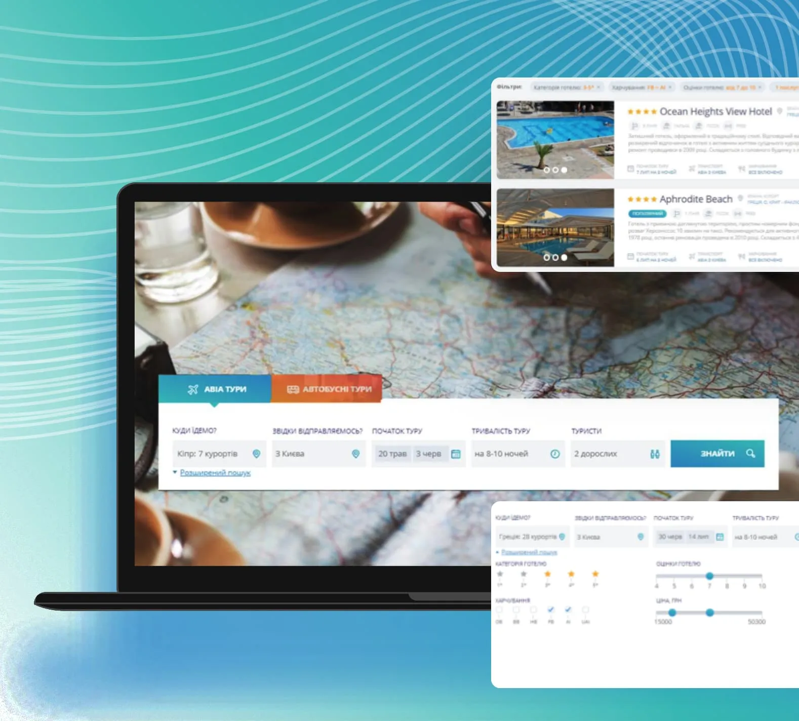 Travel Agency Web Application Development on Symfony